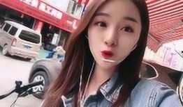 烟妹皮肤爆料视频大全