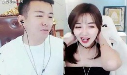 舞帝爆料利哥视频