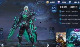 兰陵王皮肤特效爆料视频,光影交错，战意盎然