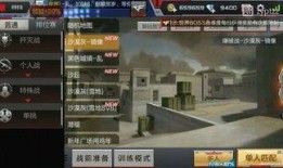 cf体验服最新爆料2017,揭秘经典枪械升级与全新玩法