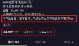 四姐爆料官方视频大全,官方视频大全背后的精彩瞬间