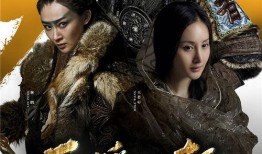 天将雄师全集在线观看,史诗般的英雄传奇，再现古代战争风云