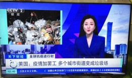 罗源特大新闻爆料视频播放,揭秘背后惊人真相