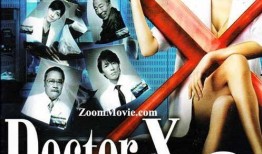 x医生 在线观看,在线医疗咨询，守护健康新篇章