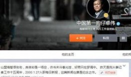 怎么p狗仔爆料的视频呢,视频制作全解析
