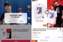 抖音爆料新视频,热门事件幕后真相大曝光！