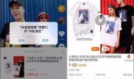 抖音爆料新视频,热门事件幕后真相大曝光！