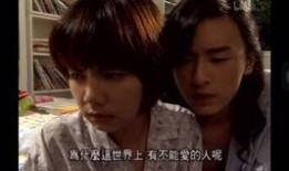 蔷薇之恋在线观看三邦,三邦独家呈现，浪漫爱情故事在线放送