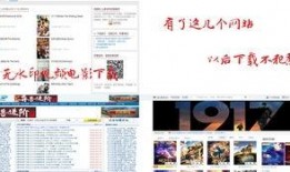 三个爆料视频大全下载,揭秘娱乐圈惊天秘密