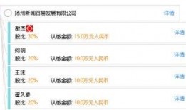 扬州电视台新闻爆料奖金,高额奖励等你来拿！