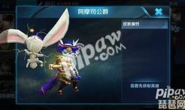 301最新爆料皮肤,301最新爆料！全新皮肤设计惊艳亮相