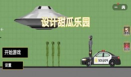 甜瓜乐园最新版爆料下载,揭秘全新功能与惊喜更新