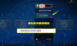 dnf内鬼最新爆料嘉年华,嘉年华神秘内容大揭秘！