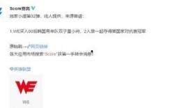 jd上单最新爆料