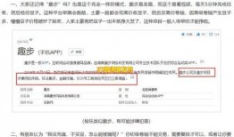 爆料网上骗局是真的吗视频,爆料视频揭示真实内幕