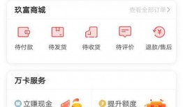 玖富万卡的最新爆料,揭秘金融科技新宠儿的崛起之路