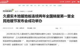 新闻投稿爆料苏州,揭秘古城新颜，创新活力迸发