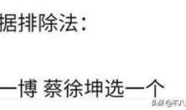 八卦爆料站最新,娱乐圈最新动态大起底！