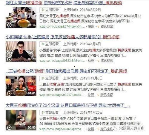 小卦专吃影视娱乐瓜,影视娱乐圈幕后风云