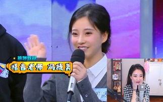 娱乐综艺节目吃瓜